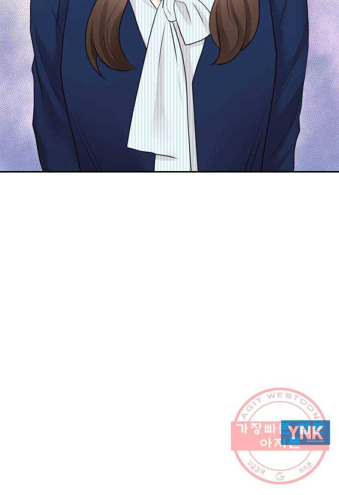 이븐 모어 2화 61