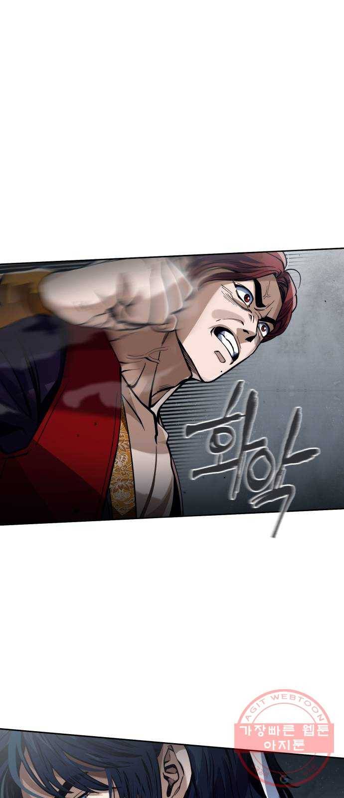 하북팽가 막내아들 3화 31