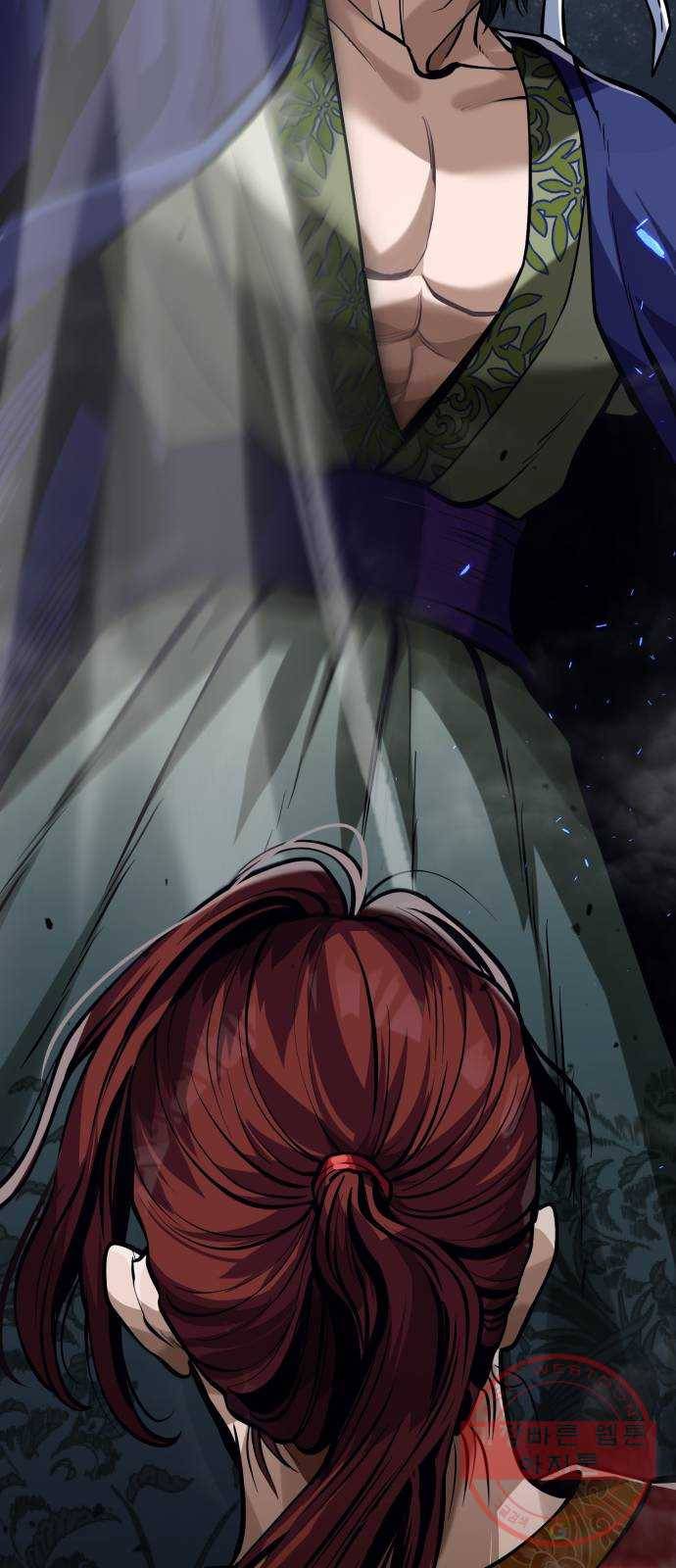 하북팽가 막내아들 3화 43