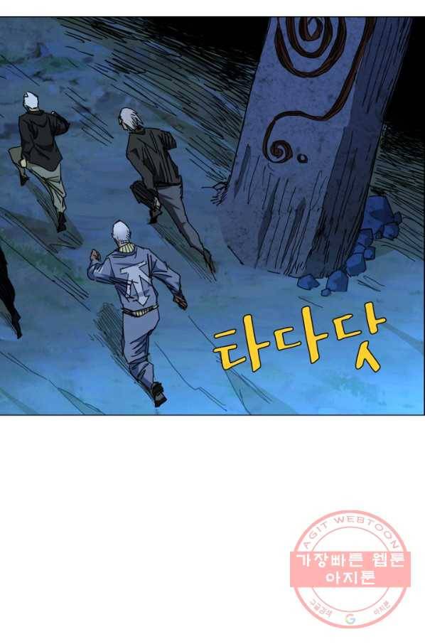 일인지하 398화 3