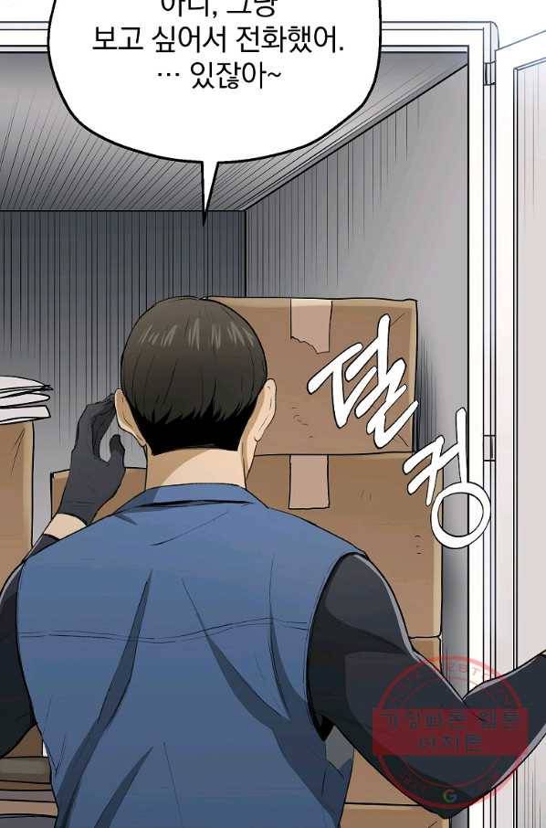 돈빵 1화 7