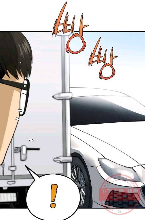 돈빵 1화 24