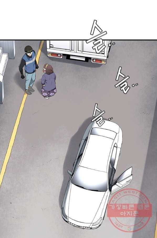 돈빵 1화 36