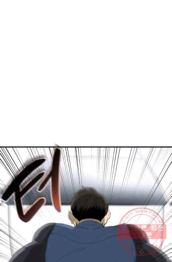 돈빵 1화 44