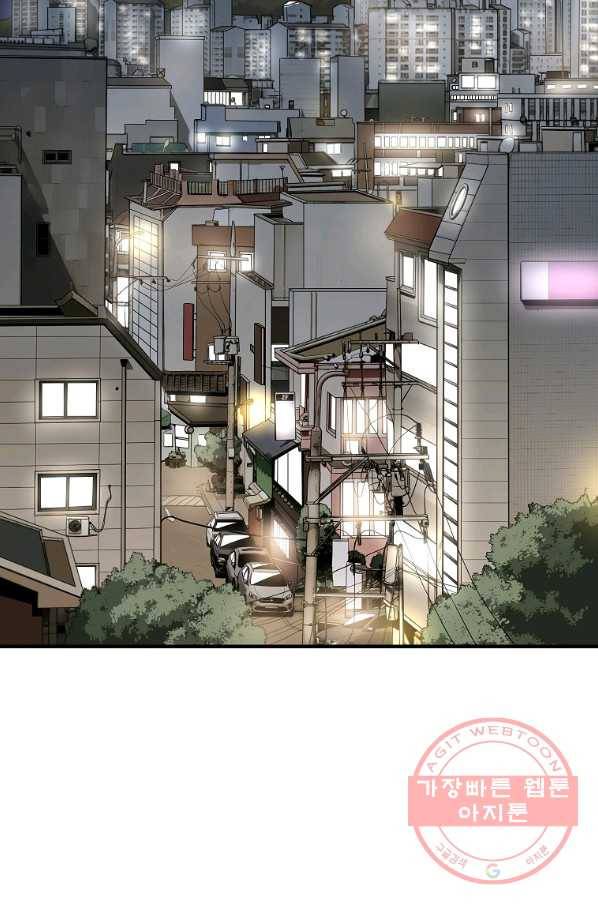 돈빵 1화 87