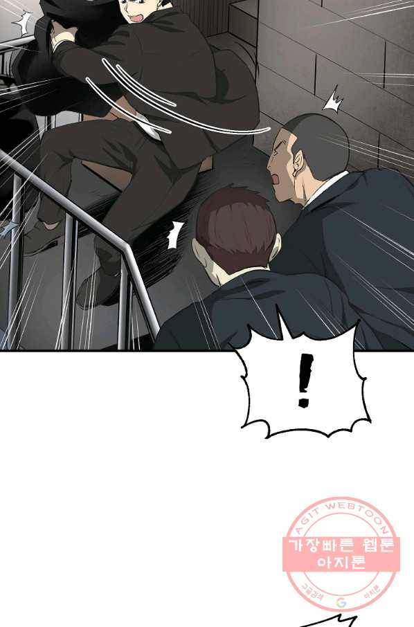 돈빵 1화 123