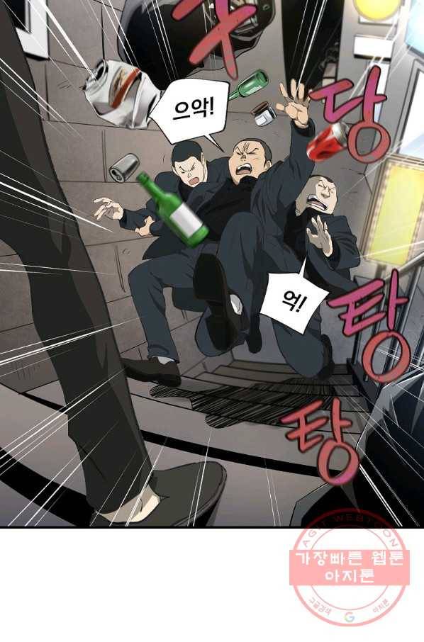 돈빵 1화 126