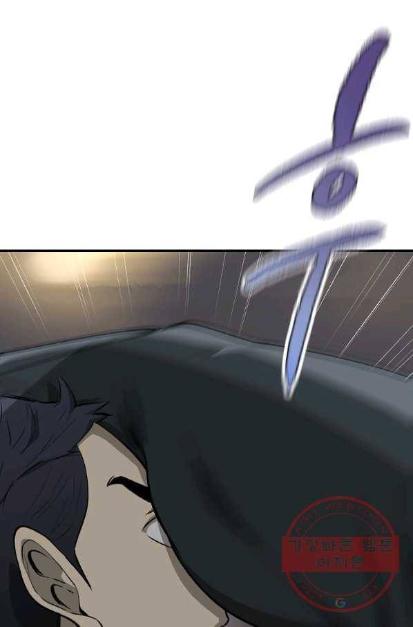 돈빵 1화 132