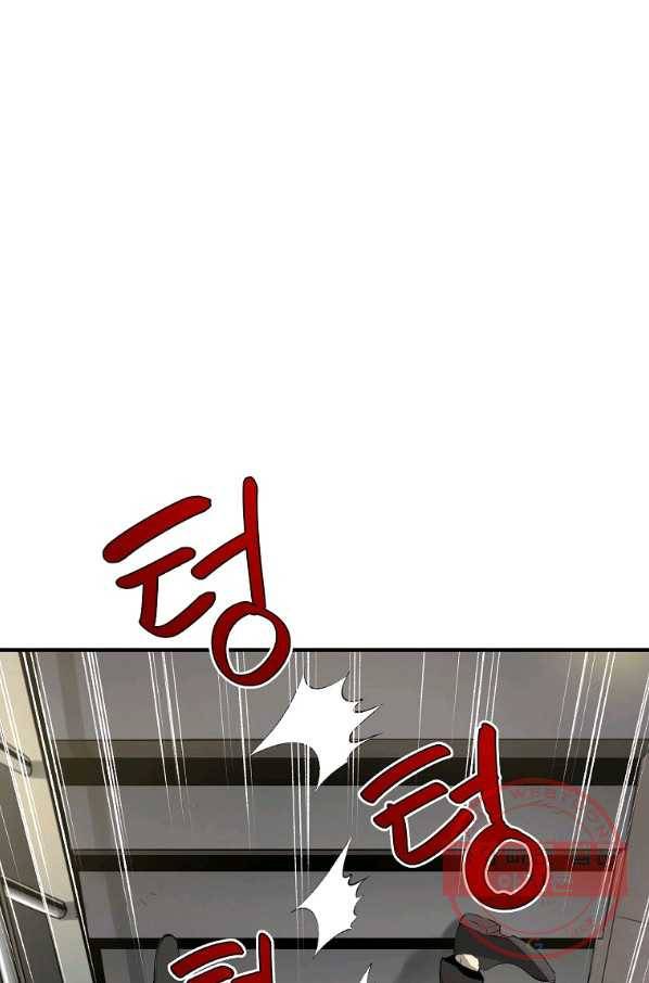 돈빵 1화 136