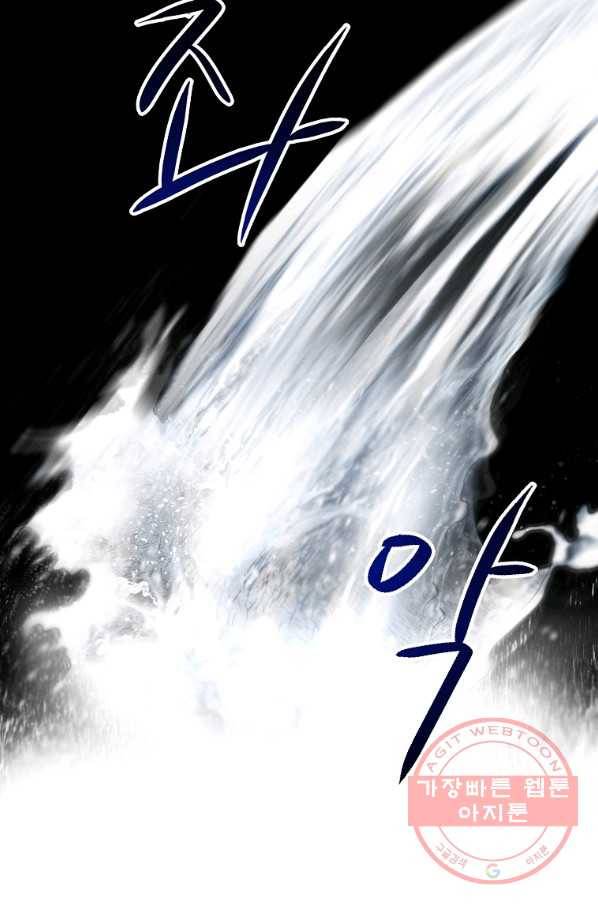 돈빵 1화 143