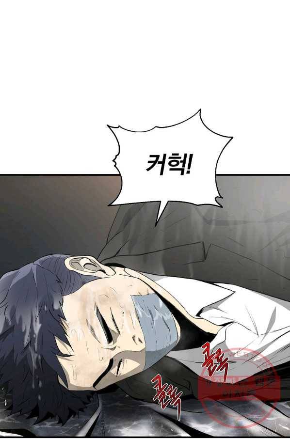 돈빵 1화 144