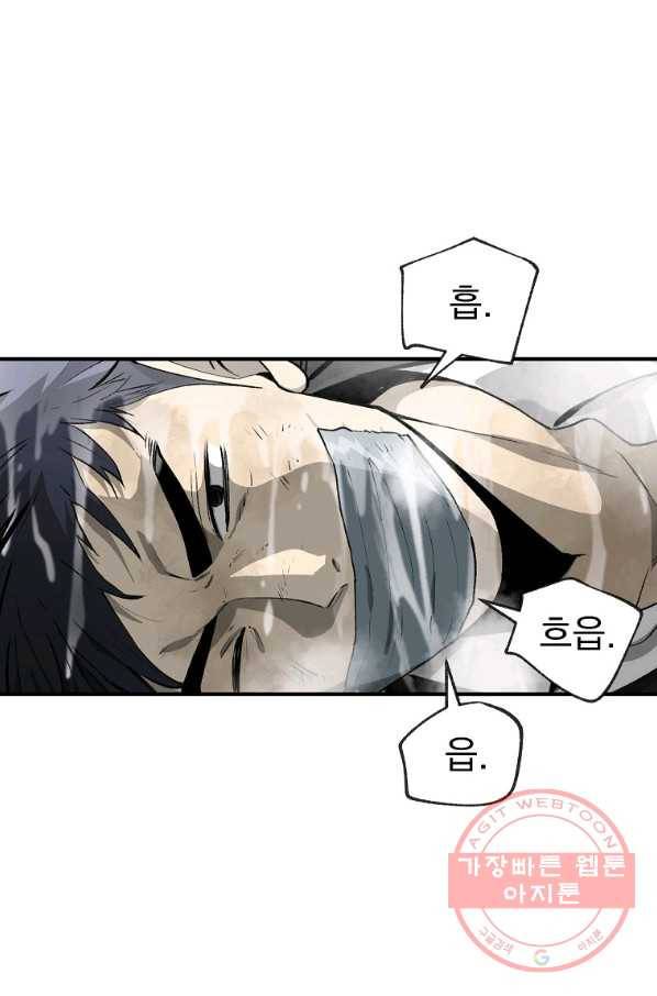 돈빵 1화 145