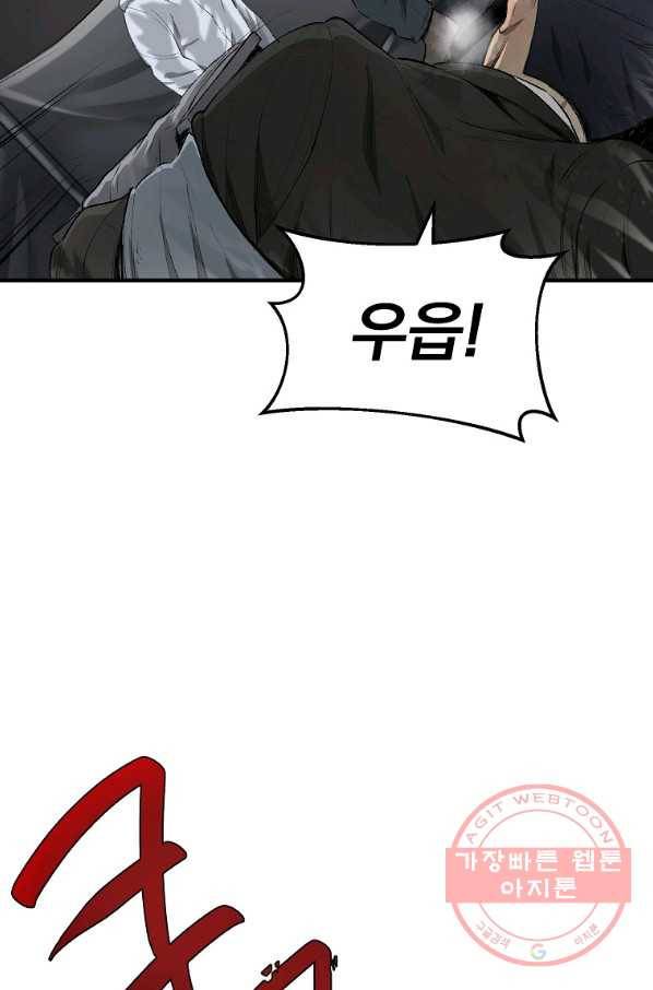 돈빵 1화 169