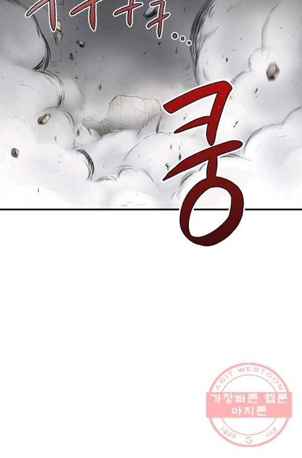 돈빵 1화 175