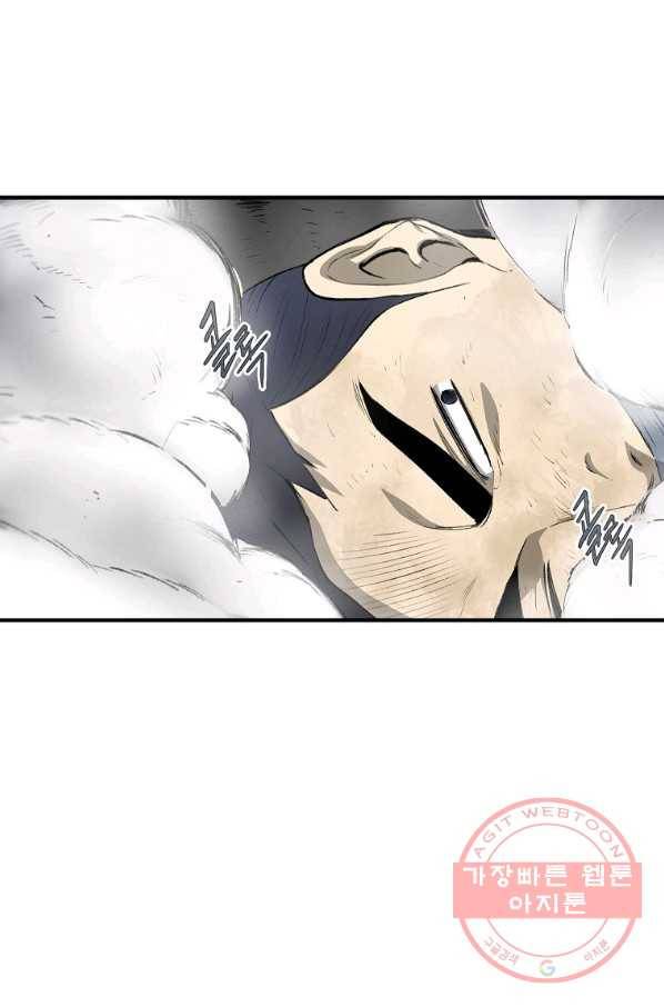 돈빵 1화 176