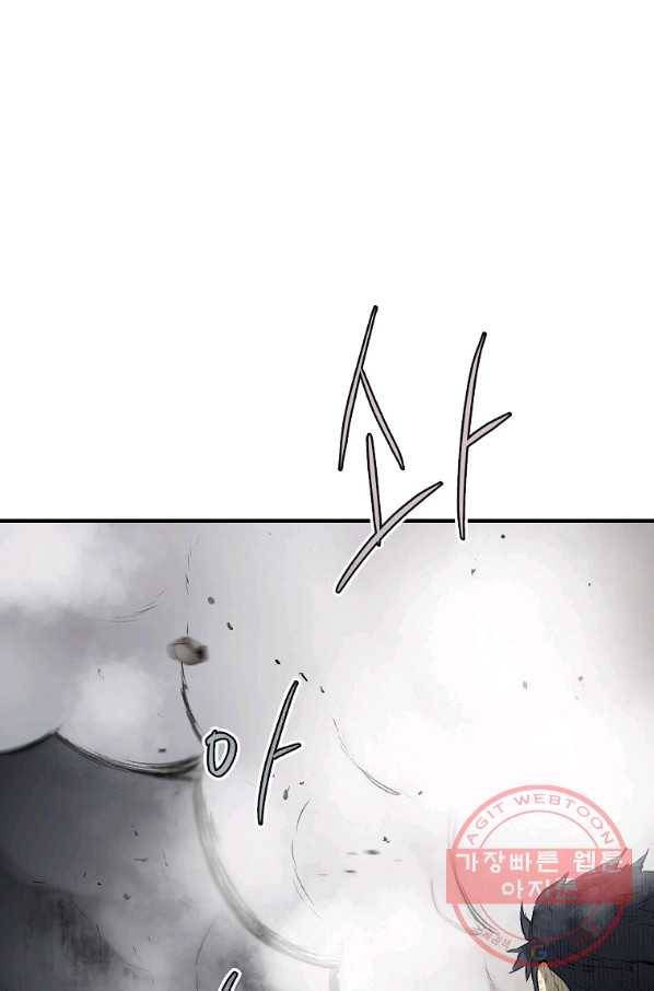 돈빵 1화 177