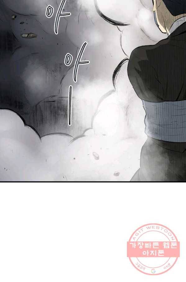 돈빵 1화 178