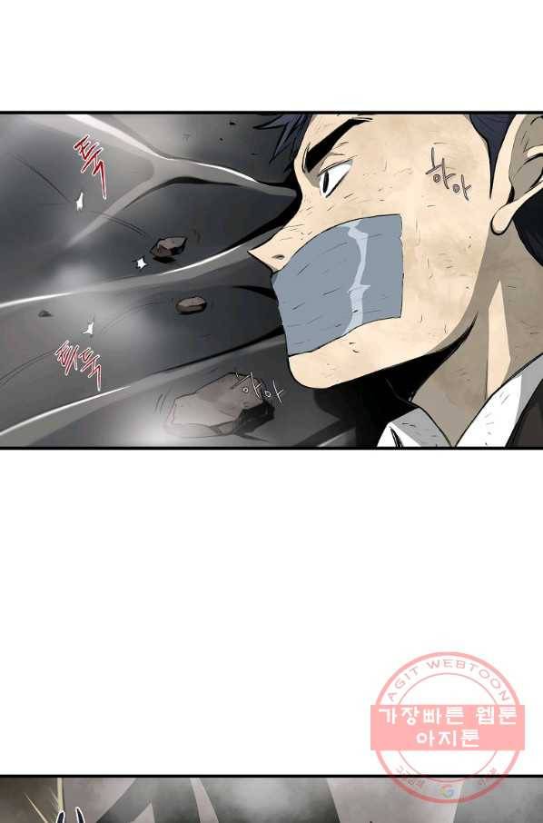 돈빵 1화 179