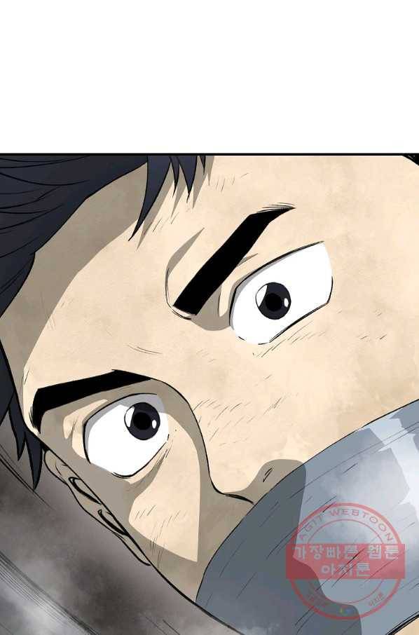돈빵 1화 181