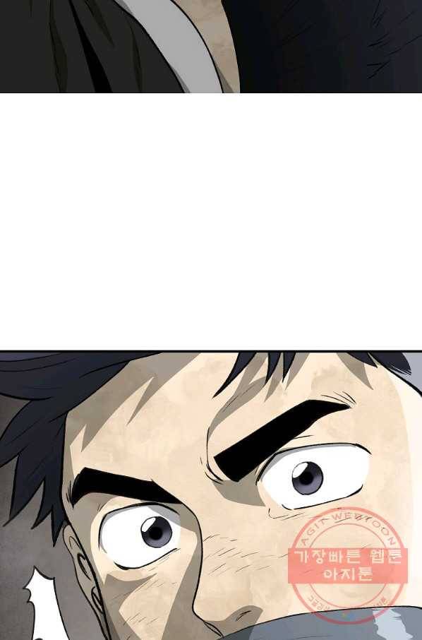 돈빵 1화 188