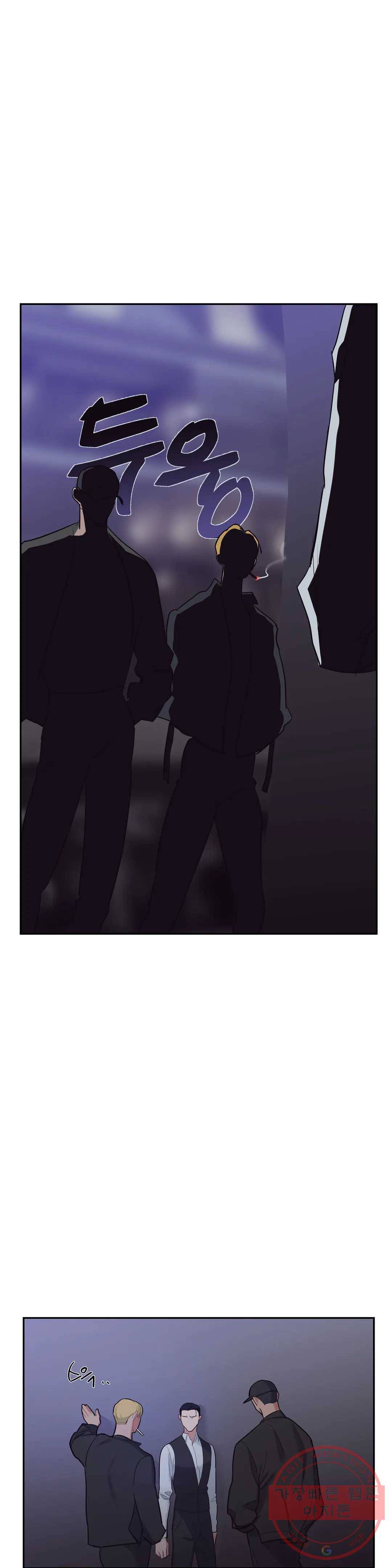 7번의 남자 19화 7