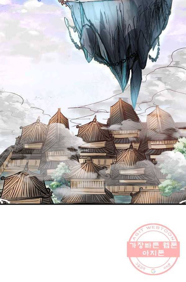 미녀 사부들에게 길들여지는 법 12화 20