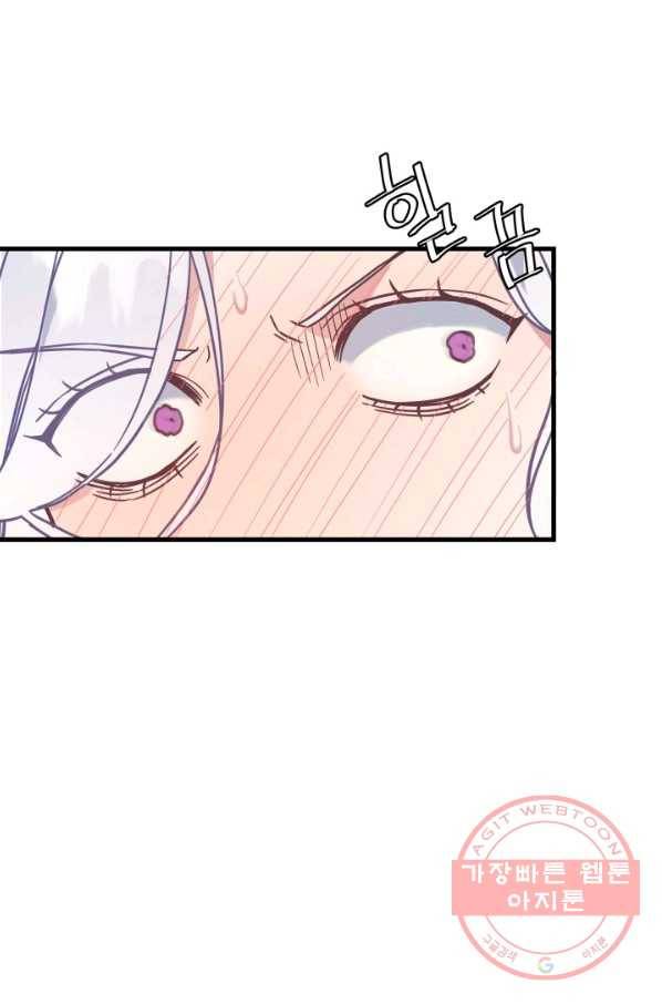 계모인데, 딸이 너무 귀여워 42하 8