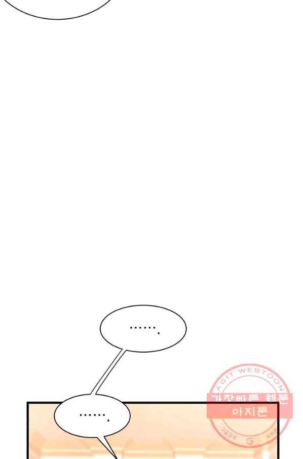 계모인데, 딸이 너무 귀여워 42하 39
