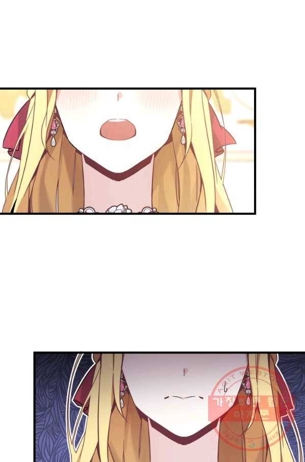계모인데, 딸이 너무 귀여워 42하 85