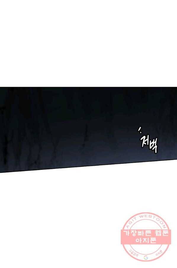 애월의 꿈 88화 1