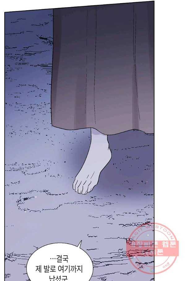 애월의 꿈 88화 2