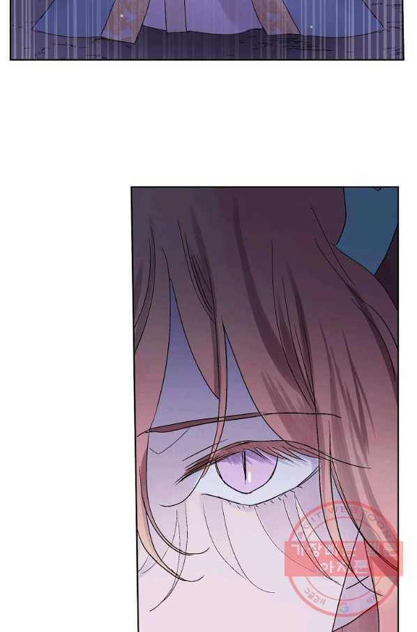 애월의 꿈 88화 7