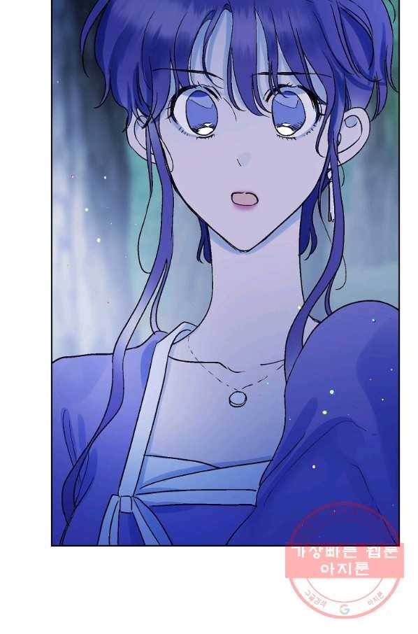 애월의 꿈 88화 12
