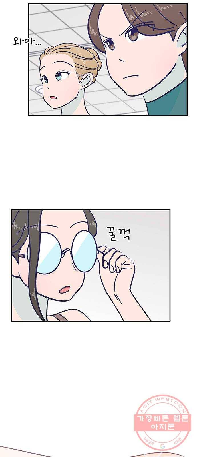무용과 남학생 2부 3화 유라의 실력 6