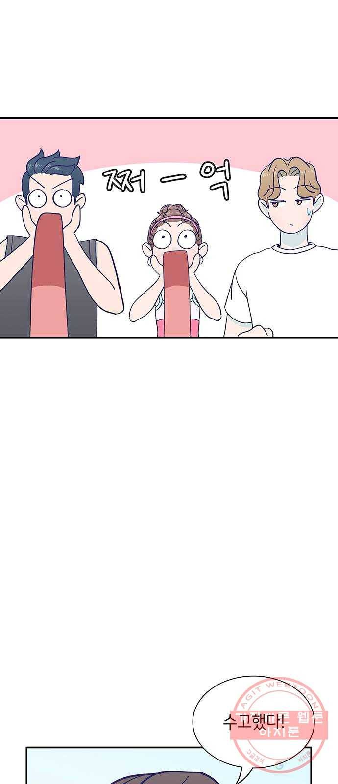 무용과 남학생 2부 3화 유라의 실력 16