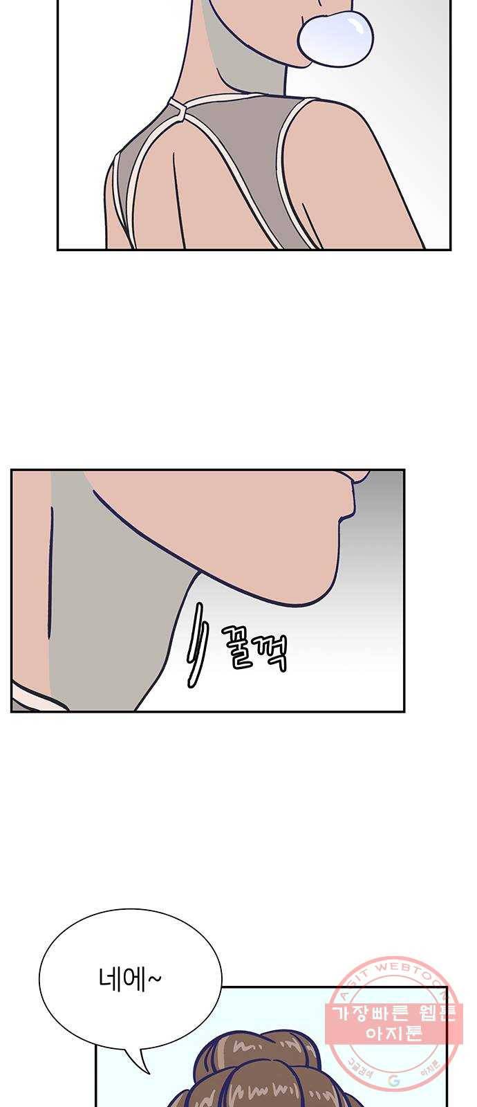 무용과 남학생 2부 3화 유라의 실력 18
