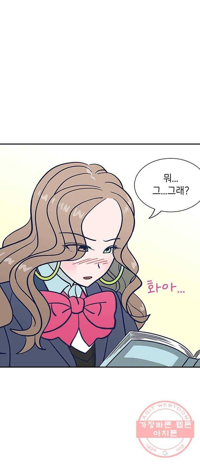 무용과 남학생 2부 3화 유라의 실력 38