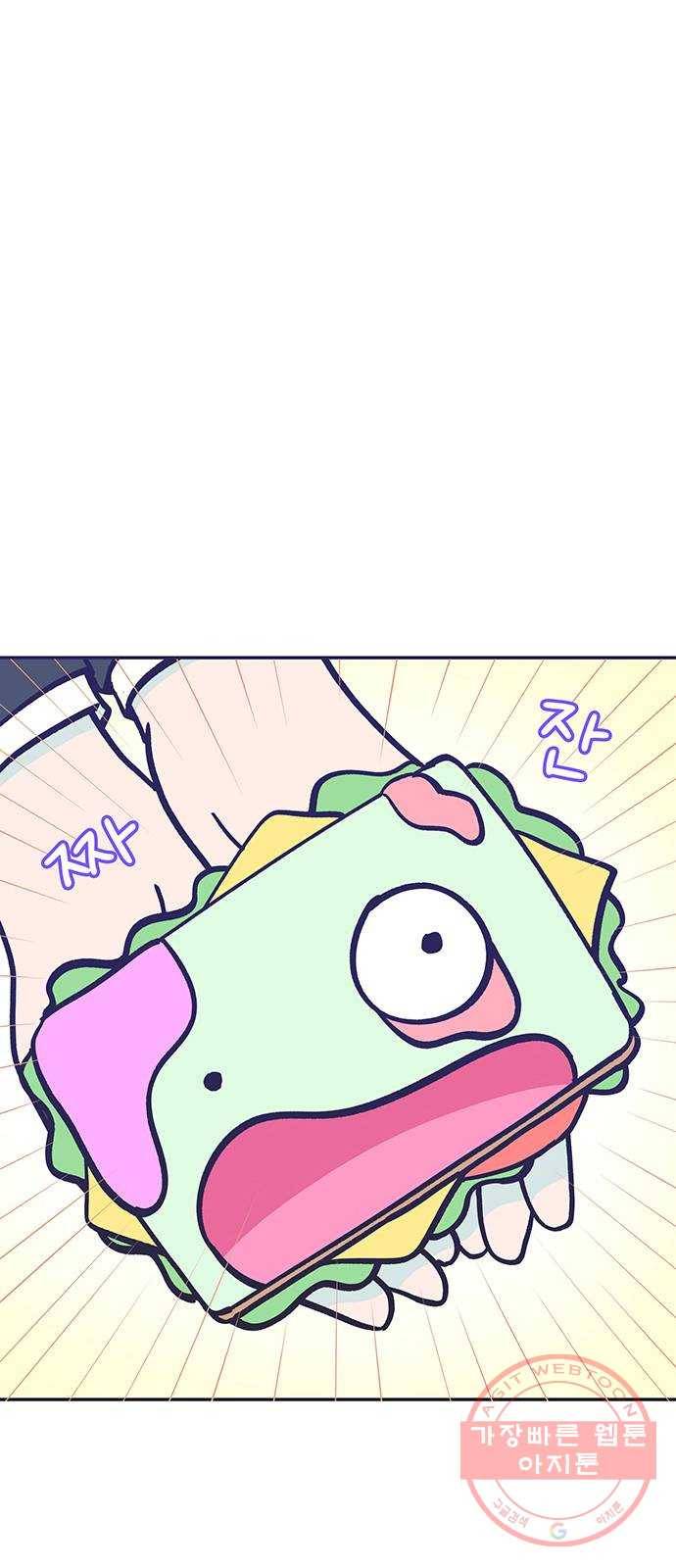 무용과 남학생 2부 3화 유라의 실력 39