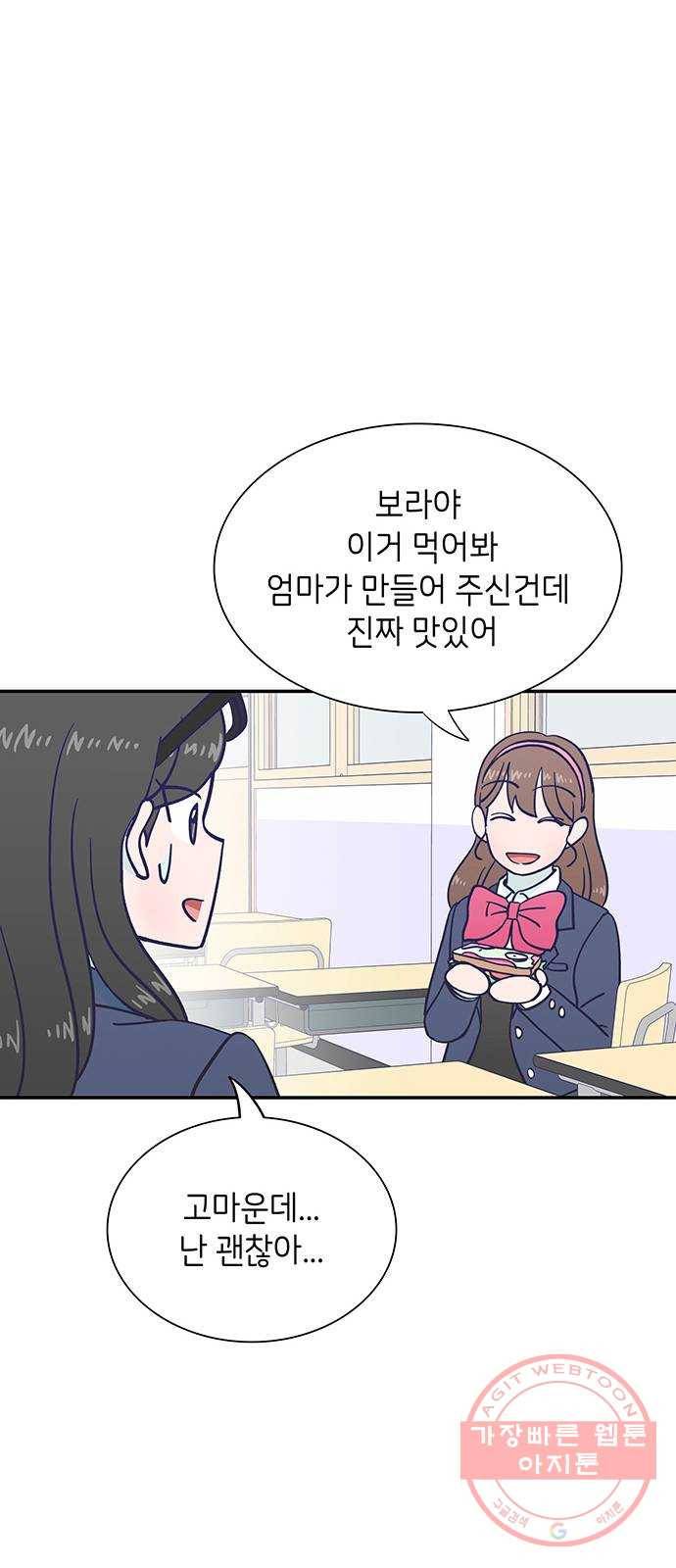 무용과 남학생 2부 3화 유라의 실력 40