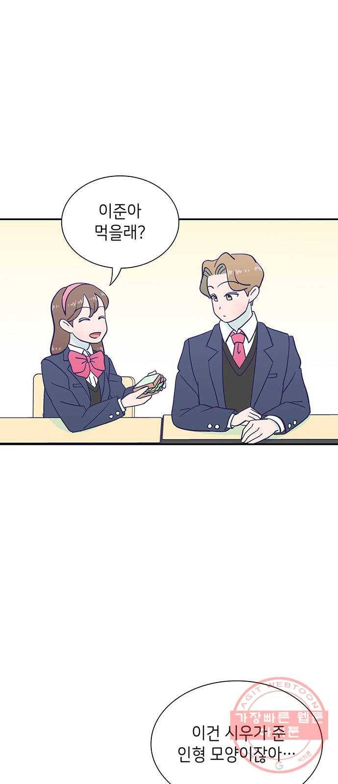 무용과 남학생 2부 3화 유라의 실력 44
