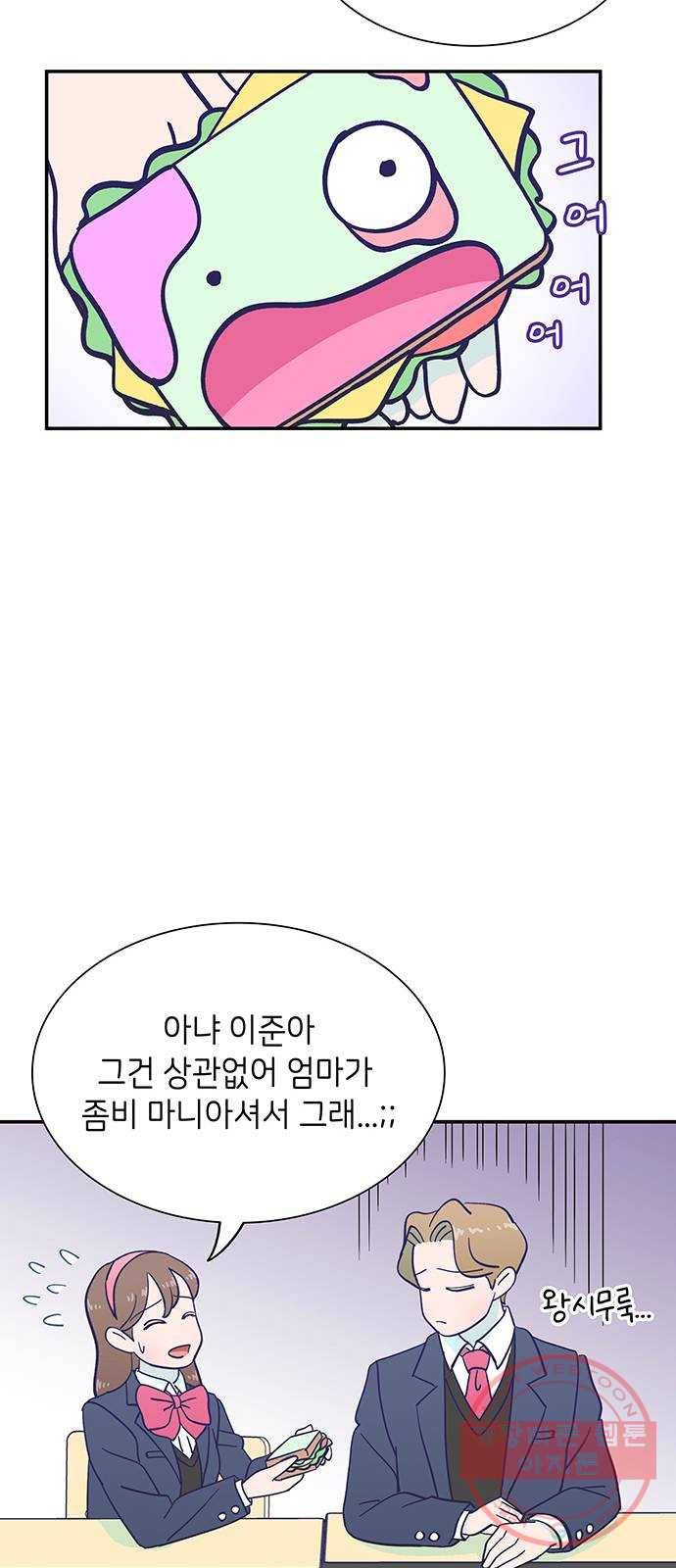 무용과 남학생 2부 3화 유라의 실력 45