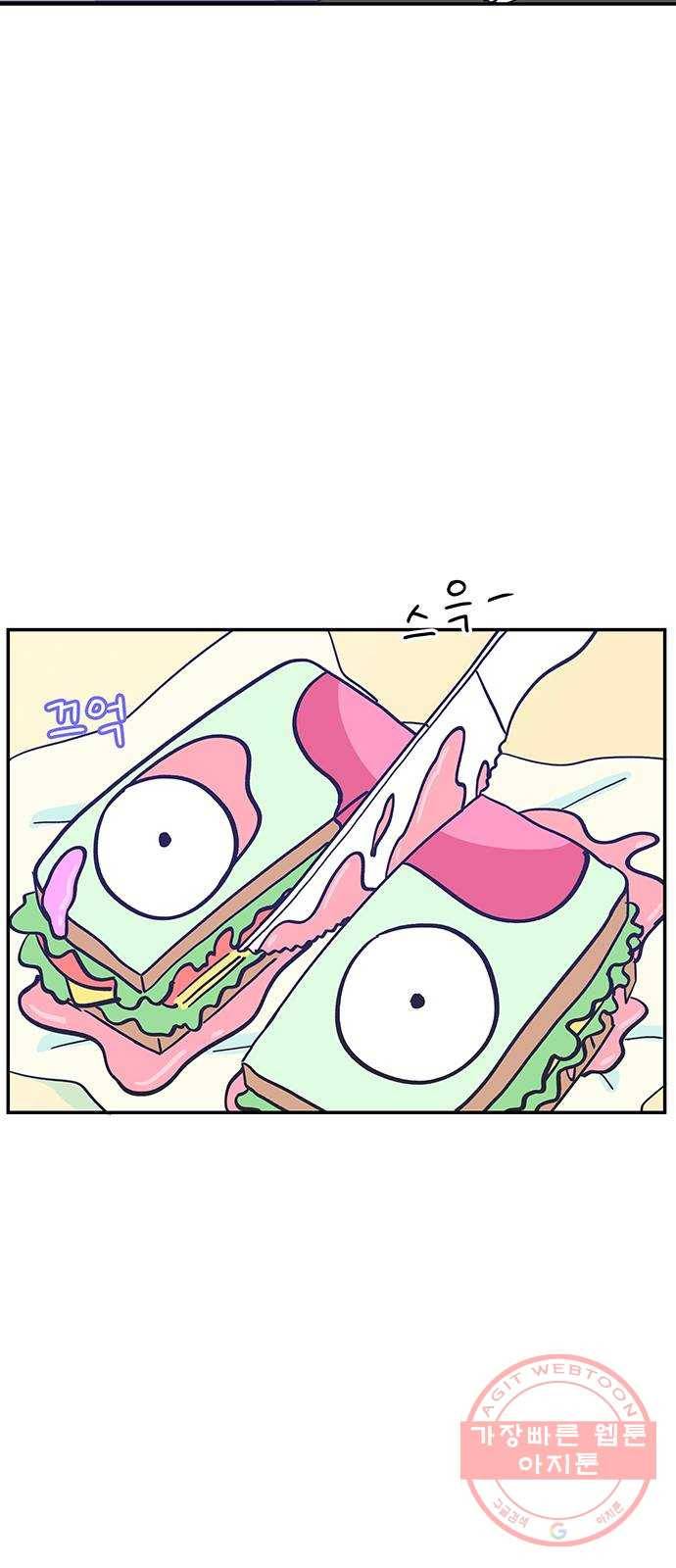 무용과 남학생 2부 3화 유라의 실력 46