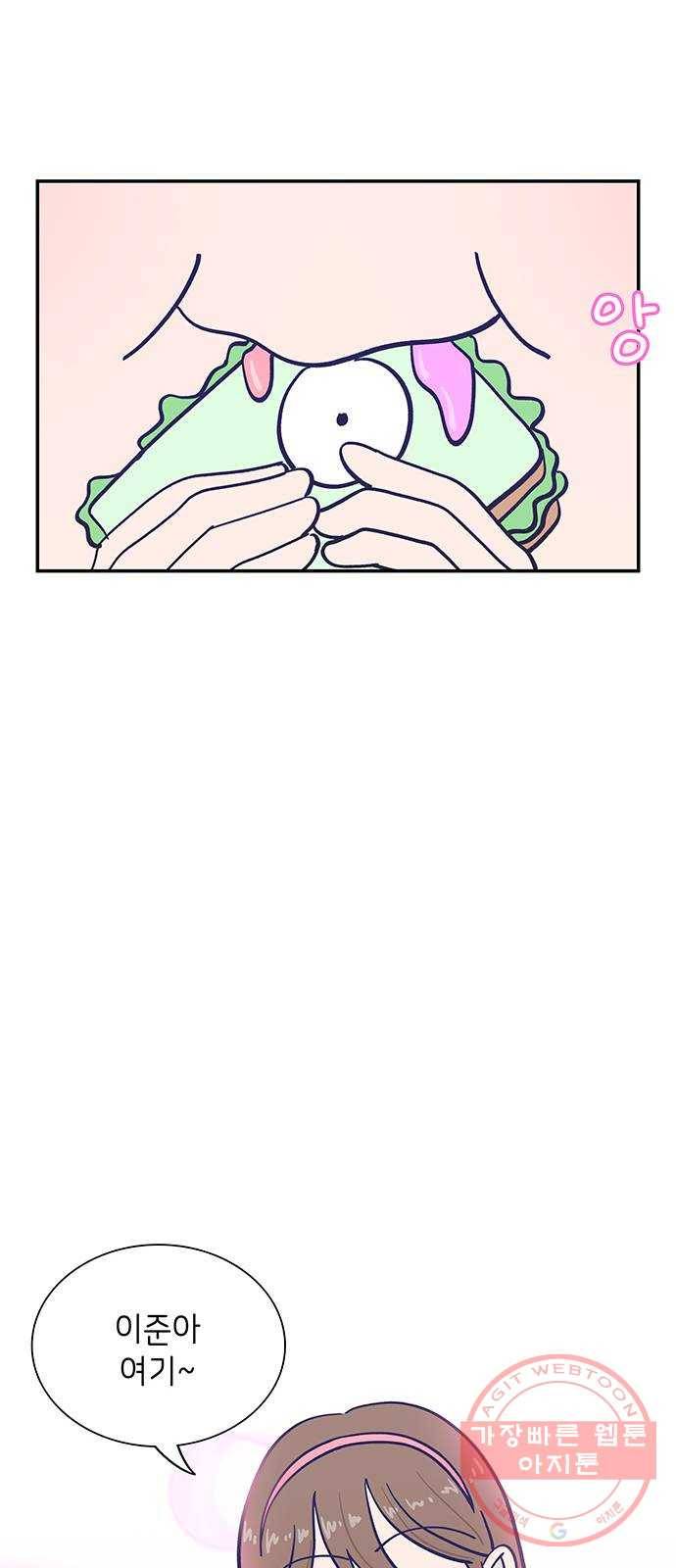 무용과 남학생 2부 3화 유라의 실력 47