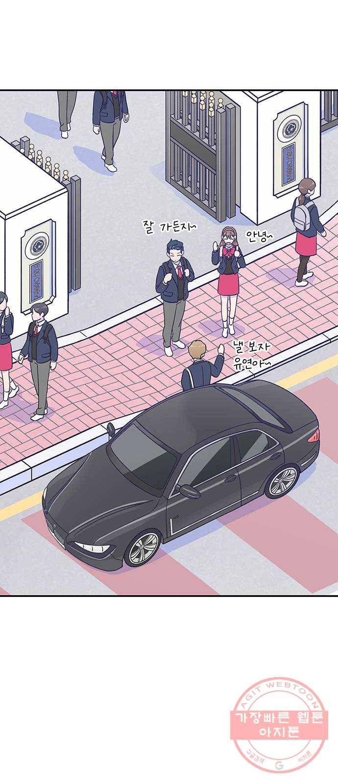 무용과 남학생 2부 3화 유라의 실력 53