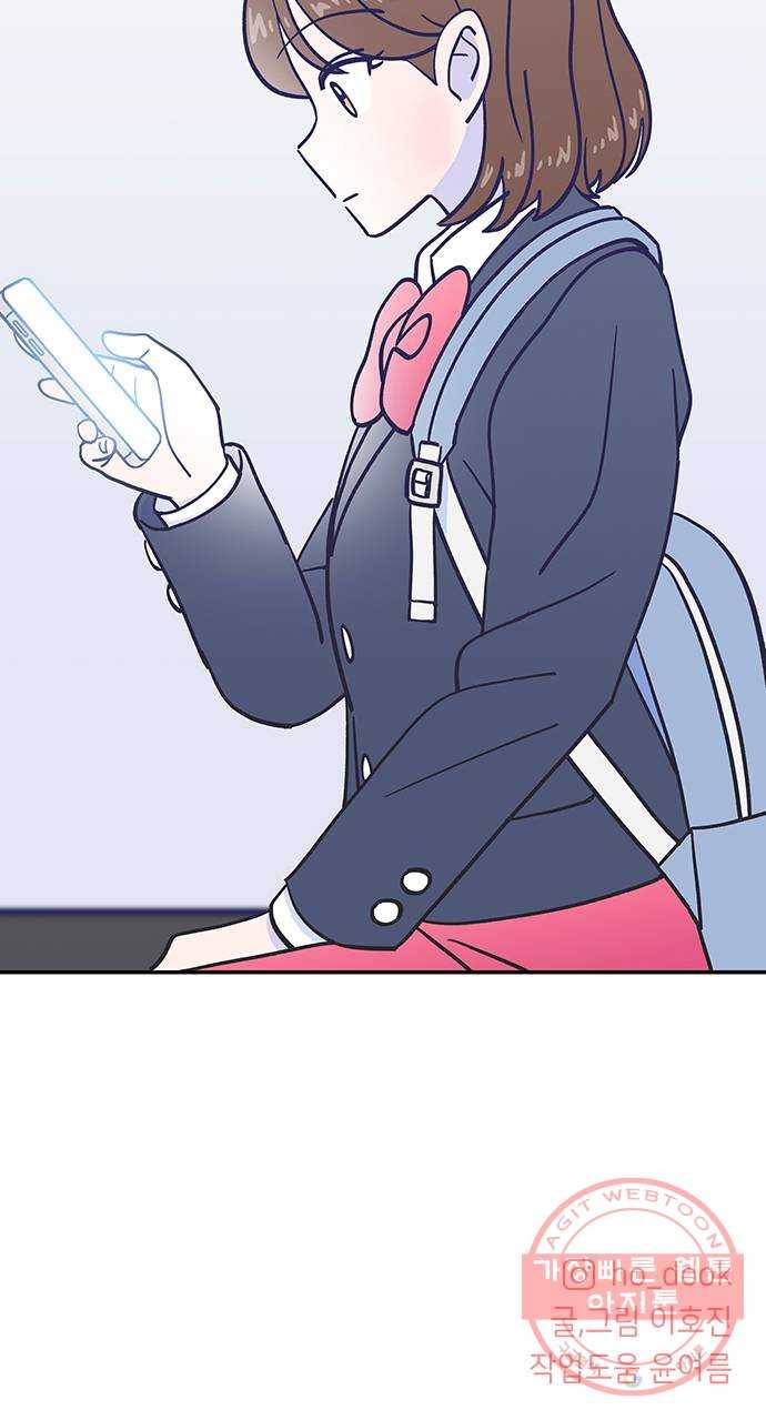 무용과 남학생 2부 3화 유라의 실력 58
