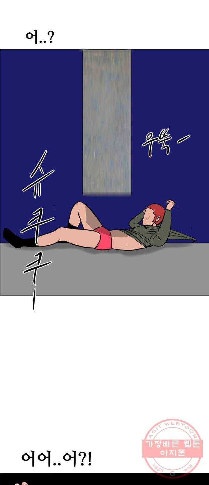 언덕 위의 제임스 308화 좀도둑 왕 (4) 6