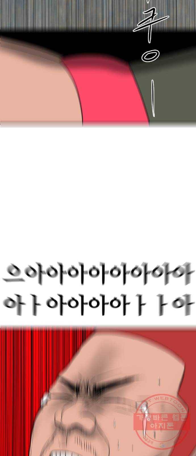 언덕 위의 제임스 308화 좀도둑 왕 (4) 8