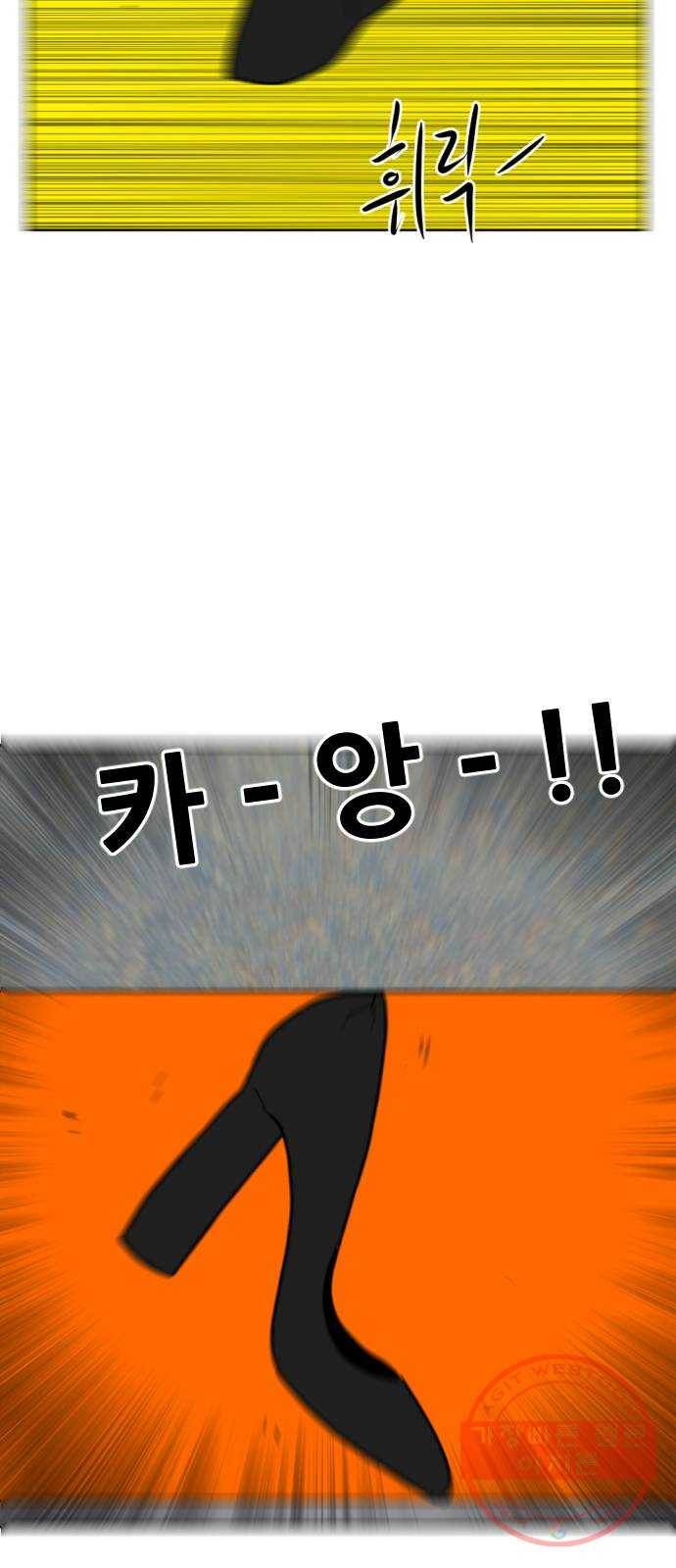 언덕 위의 제임스 308화 좀도둑 왕 (4) 10