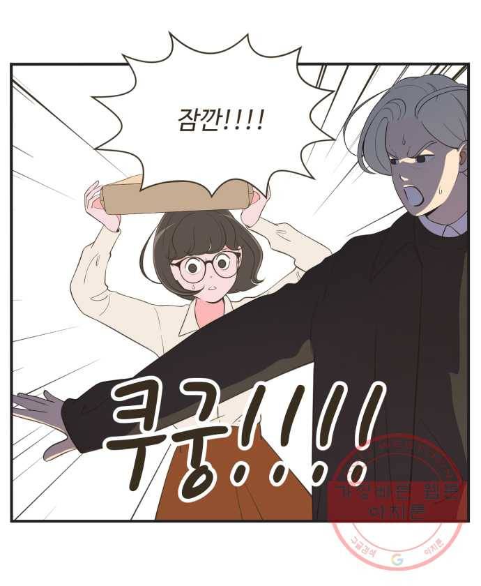 조조코믹스 오답노트 3화. 정답:거짓말 24