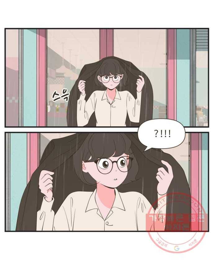 조조코믹스 오답노트 3화. 정답:거짓말 30